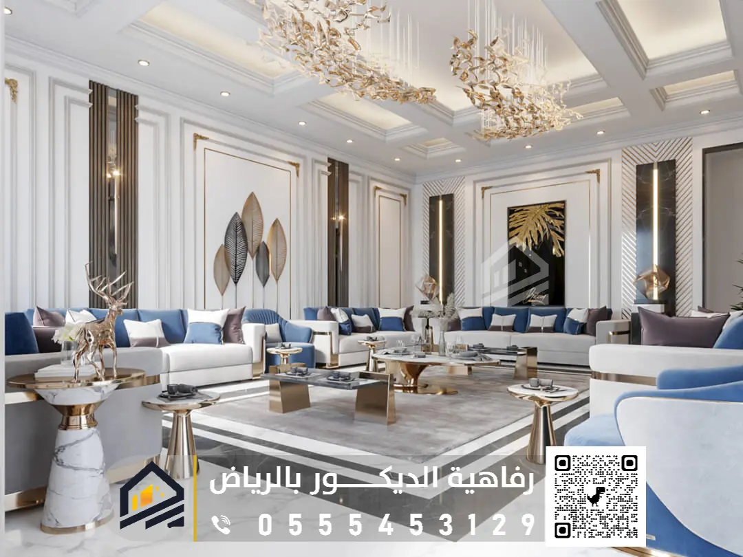 ديكورات فوم الرياض 0555453129 فوم بديل الجبس بالرياض