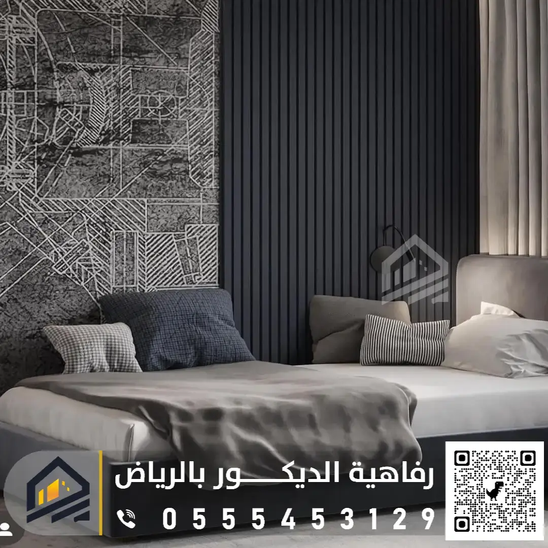 تكسيات جدارية بديل خشب في الرياض 0555453129 معلم بديل خشب جنوب الرياض أسعار بديل الخشب الداخلي بالرياض