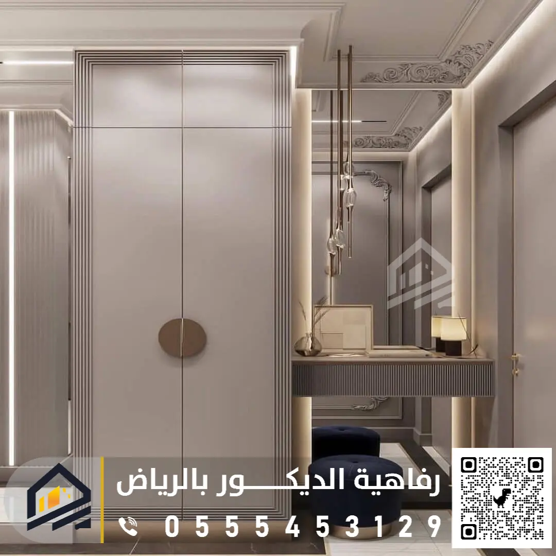 أسعار تفصيل دولاب ملابس بالرياض