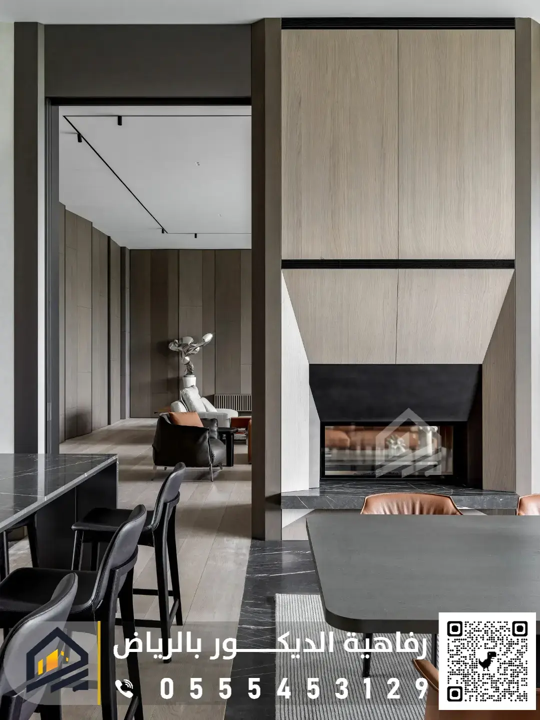 ألواح شيبورد ديكور واجهة بالرياض