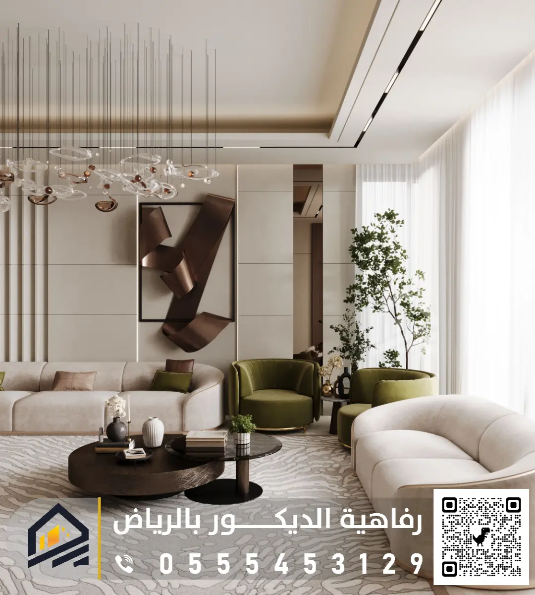 اسعار بديل خشب الشيبورد في الرياض