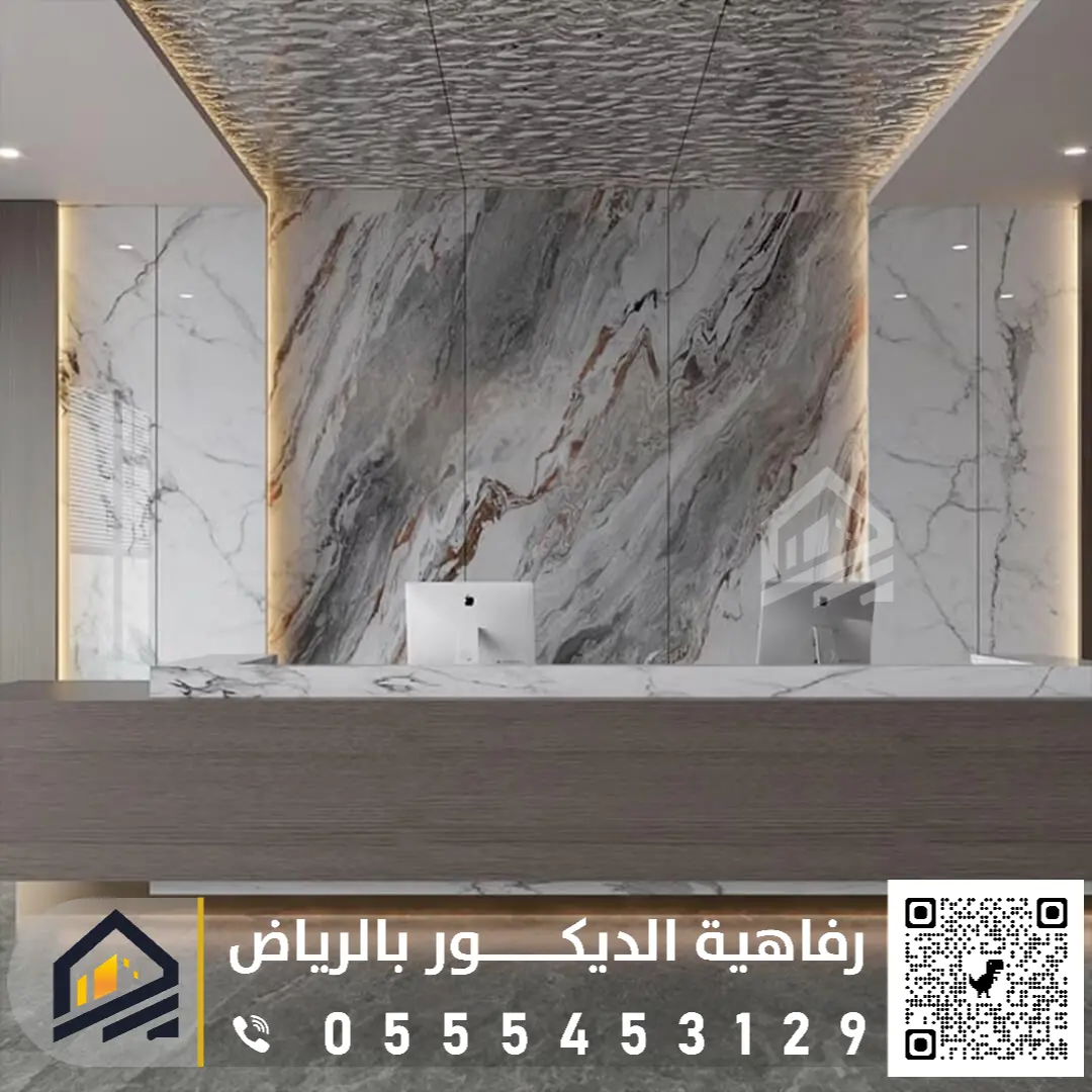 تركيب بديل الرخام في الرياض 0555453129 مقاول بديل الرخام في الرياض اشكال بديل رخام اوبن بوك للأستقبال