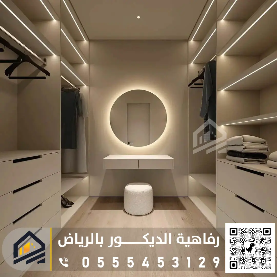 افضل خزائن ملابس في الرياض