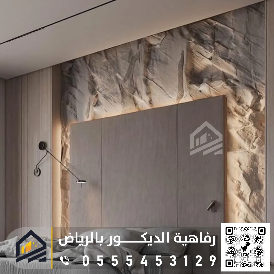 الرئيسية افضل محلات ديكور في شرق الرياض