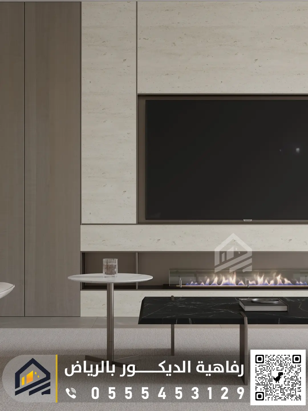 الواح الشيبورد بحي الملقا بالرياض