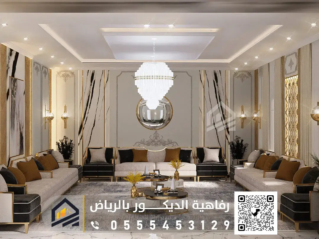 الواح الفوم للديكور بالرياض بحي النرجس