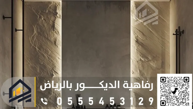 الواح بديل الحجر داخلي الرياض