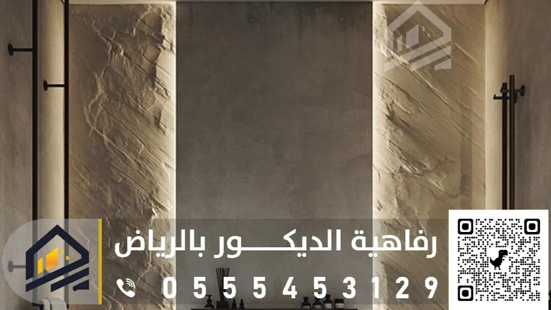 الواح بديل الحجر داخلي الرياض