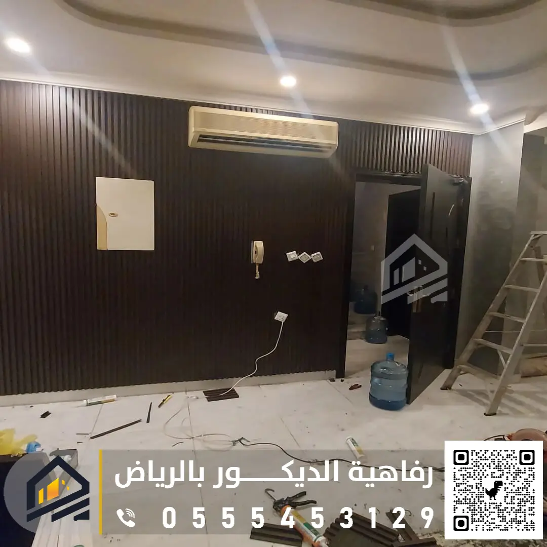 تكسيات جدارية بديل خشب في الرياض 0555453129 معلم بديل خشب جنوب الرياض الواح بديل خشب سادة حي العزيزية الرياض