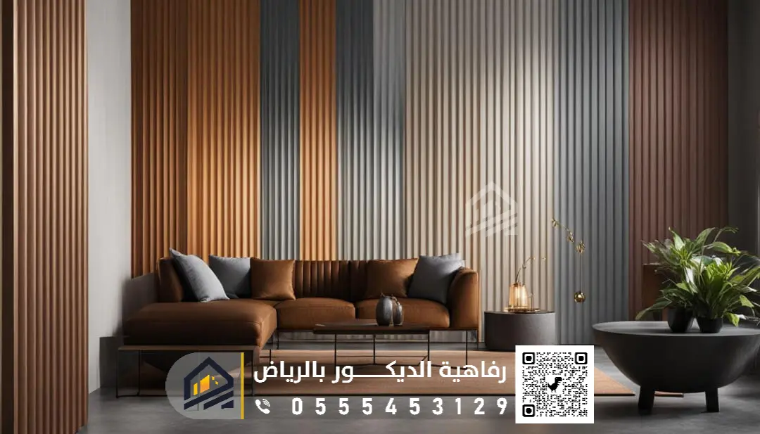 تكسيات جدارية بديل خشب في الرياض 0555453129 معلم بديل خشب جنوب الرياض الوان بديل الخشب الداخلي بالرياض