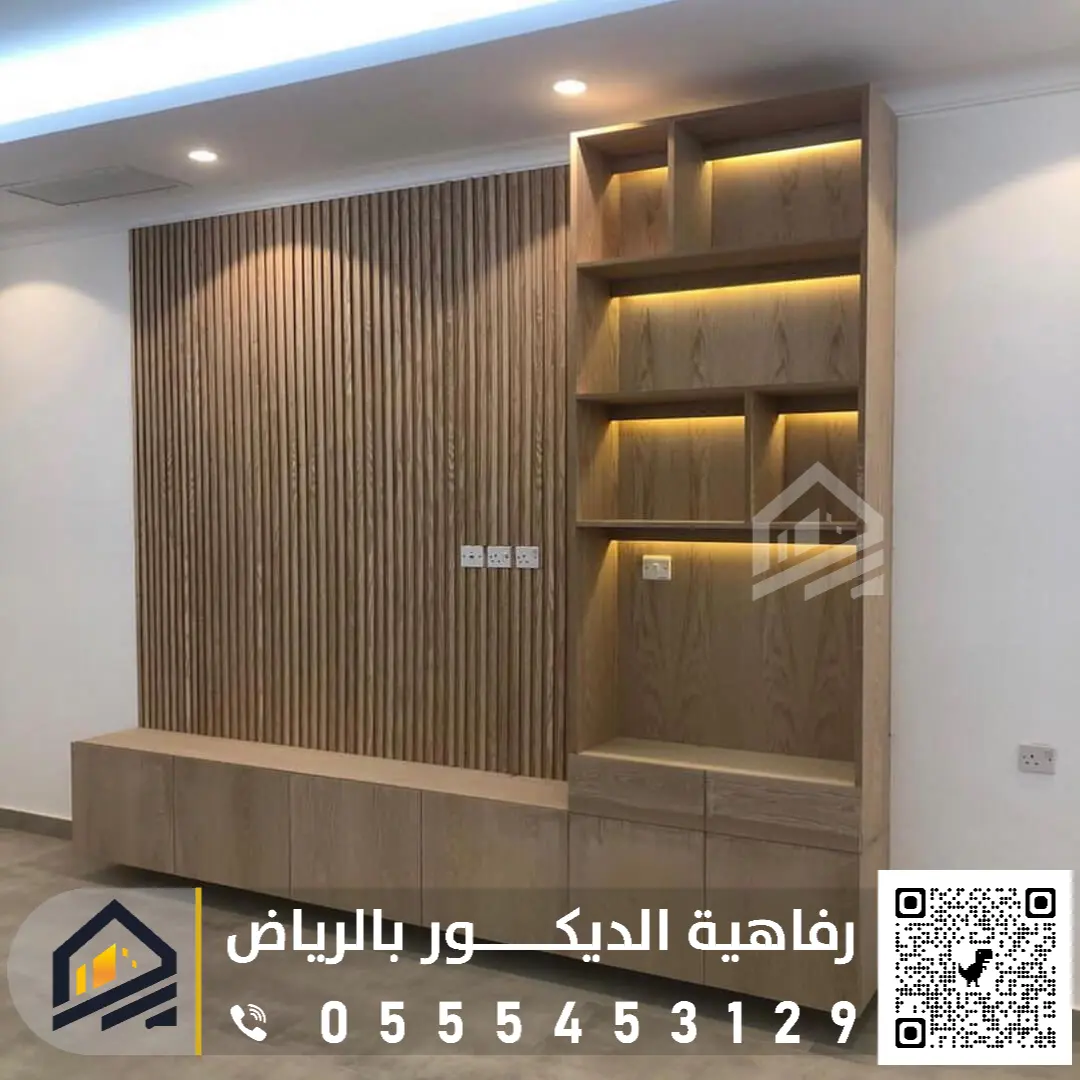 تكسيات جدارية بديل خشب في الرياض 0555453129 معلم بديل خشب جنوب الرياض بديل الخشب WPC في الرياض