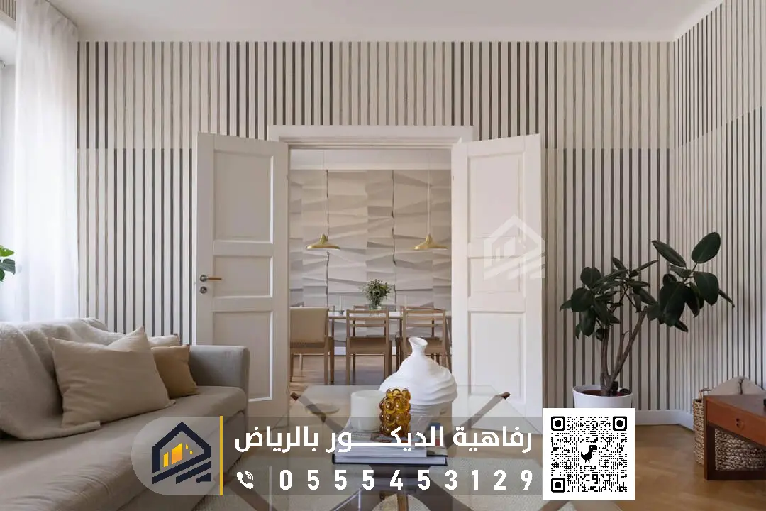 تكسيات جدارية بديل خشب في الرياض 0555453129 معلم بديل خشب جنوب الرياض بديل الخشب للديكور الداخلي بالرياض
