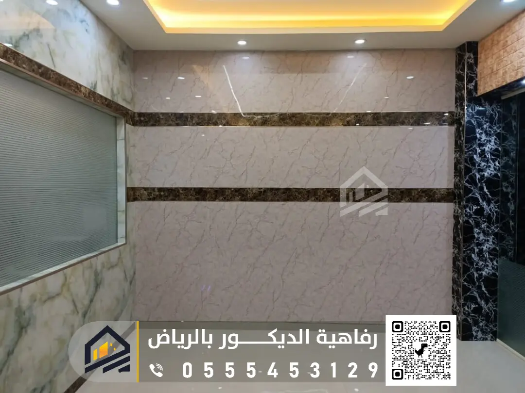 تركيب بديل الرخام في الرياض 0555453129 مقاول بديل الرخام في الرياض بديل الرخام الرياض حراج