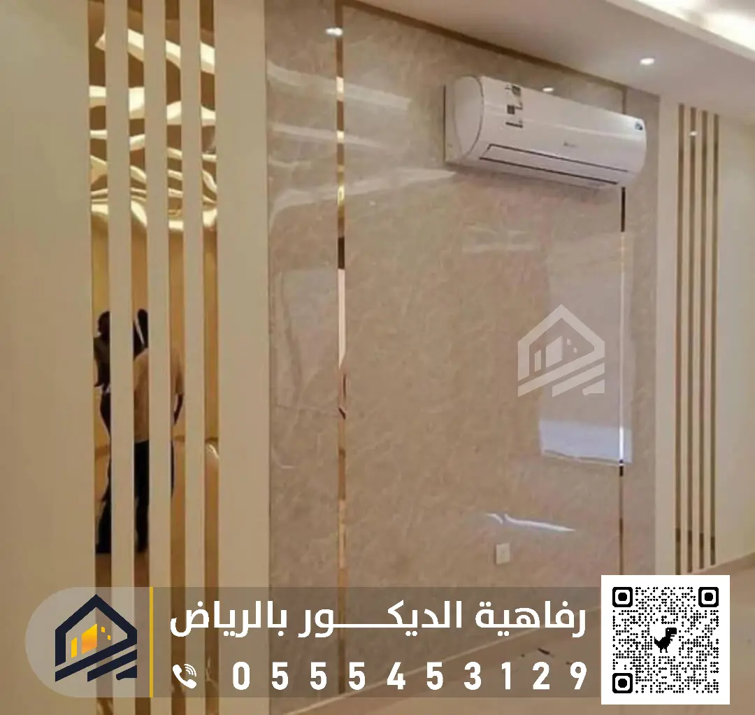 تركيب بديل الرخام في الرياض 0555453129 مقاول بديل الرخام في الرياض بديل الرخام بسعر الجملة الرياض