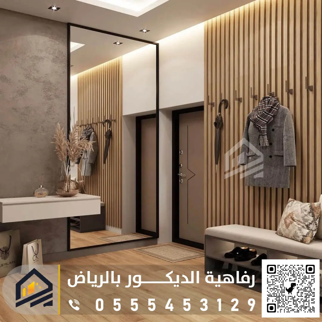 تكسيات جدارية بديل خشب في الرياض 0555453129 معلم بديل خشب جنوب الرياض بديل خشب داخلي في الرياض