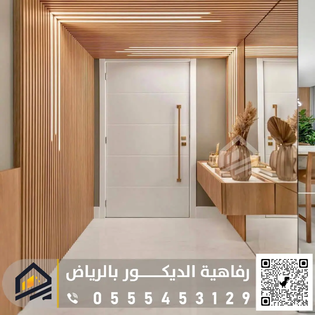 تكسيات جدارية بديل خشب في الرياض 0555453129 معلم بديل خشب جنوب الرياض بديل خشب سقف وجدران بالرياض