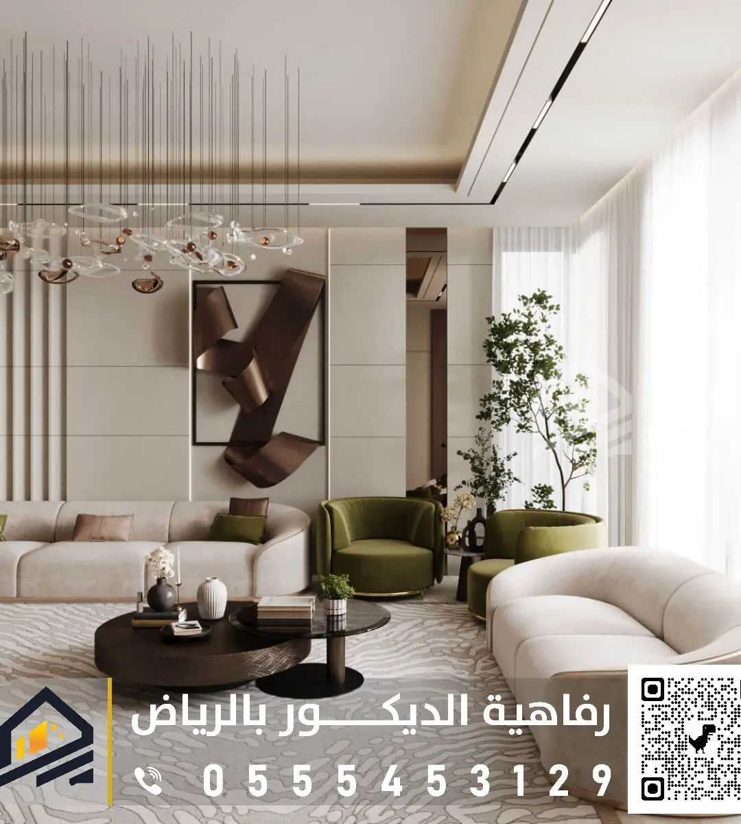 بديل شيبورد قماشي في الرياض