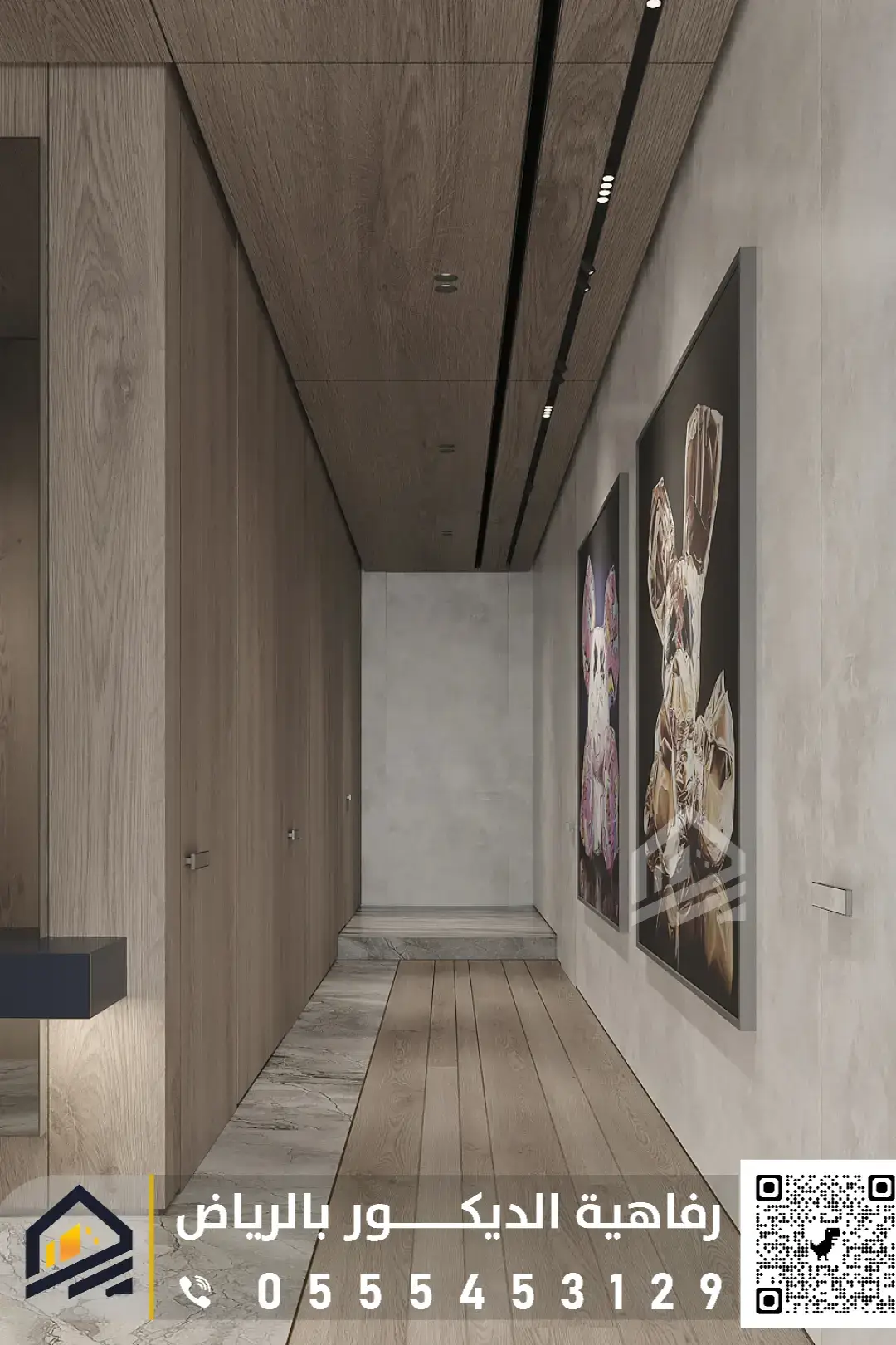 بديل شيبورد مداخل بالرياض