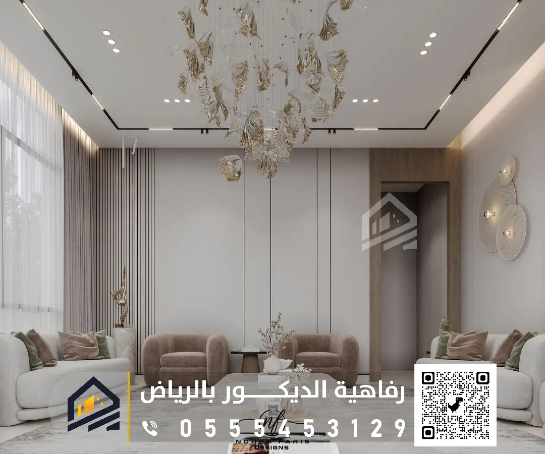 تركيب اسقف الجبس بشرق الرياض