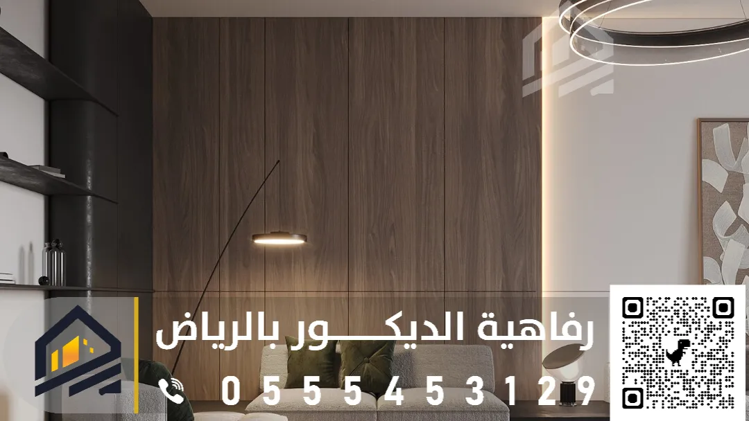 تركيب الواح بديل الشيبورد الرياض