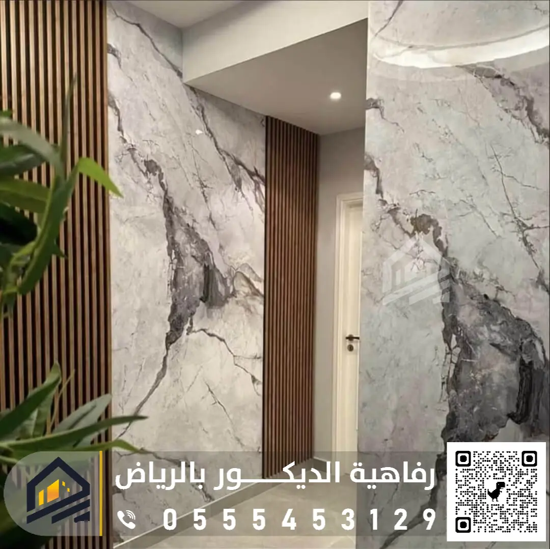 تركيب بديل الرخام في الرياض 0555453129 مقاول بديل الرخام في الرياض تركيب الواح رخام شمال الرياض