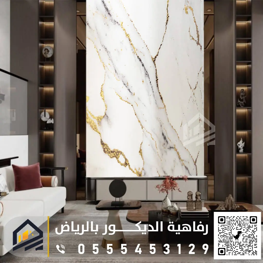 تركيب بديل الرخام في الرياض 0555453129 مقاول بديل الرخام في الرياض تركيب بديل الرخام في الرياض