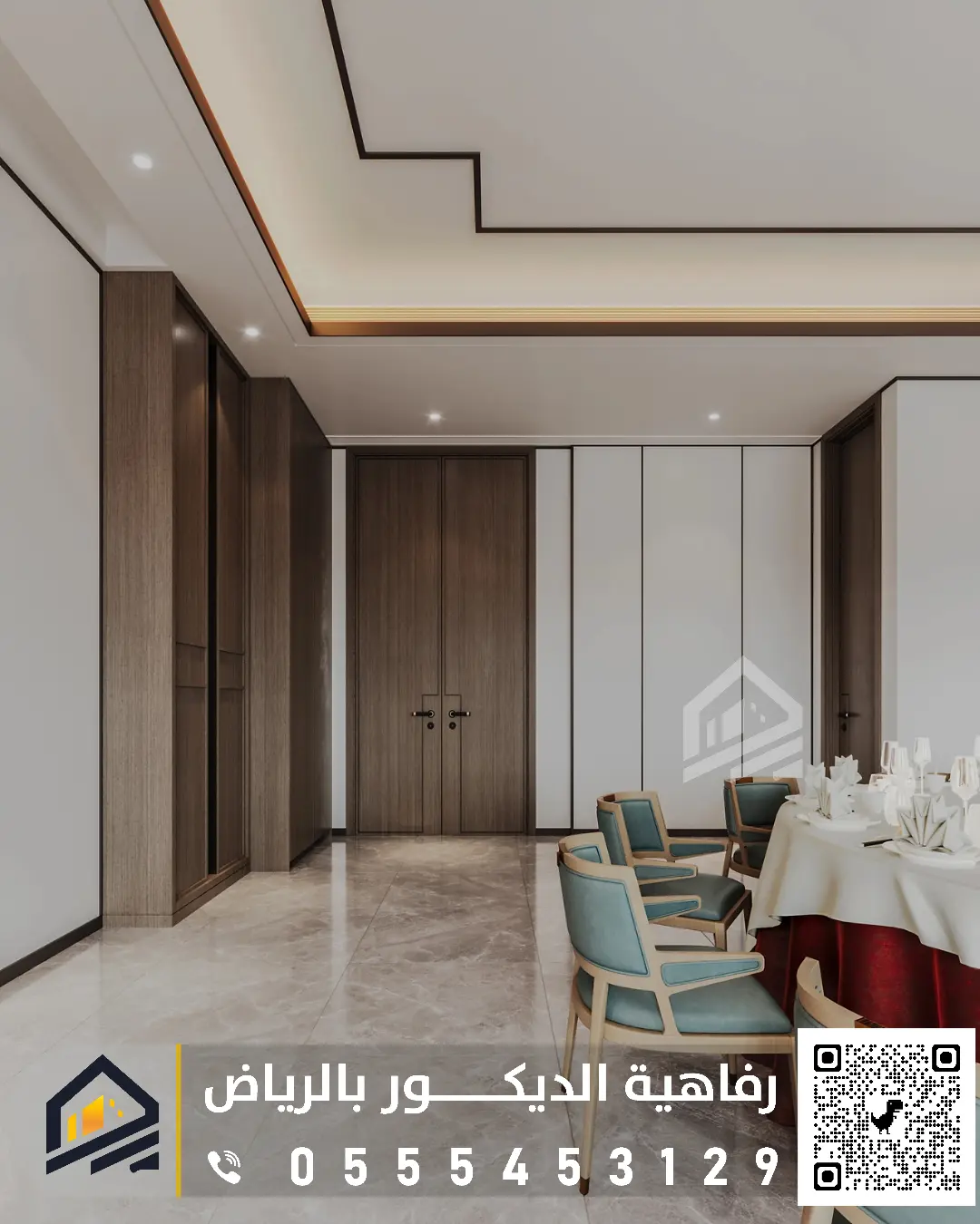 تركيب بديل الشيبورد بالدار البيضاء بالرياض