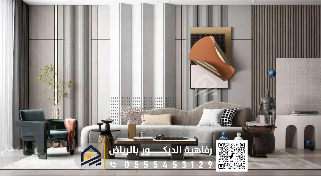 تركيب بديل الشيبورد بحي الغروب الرياض