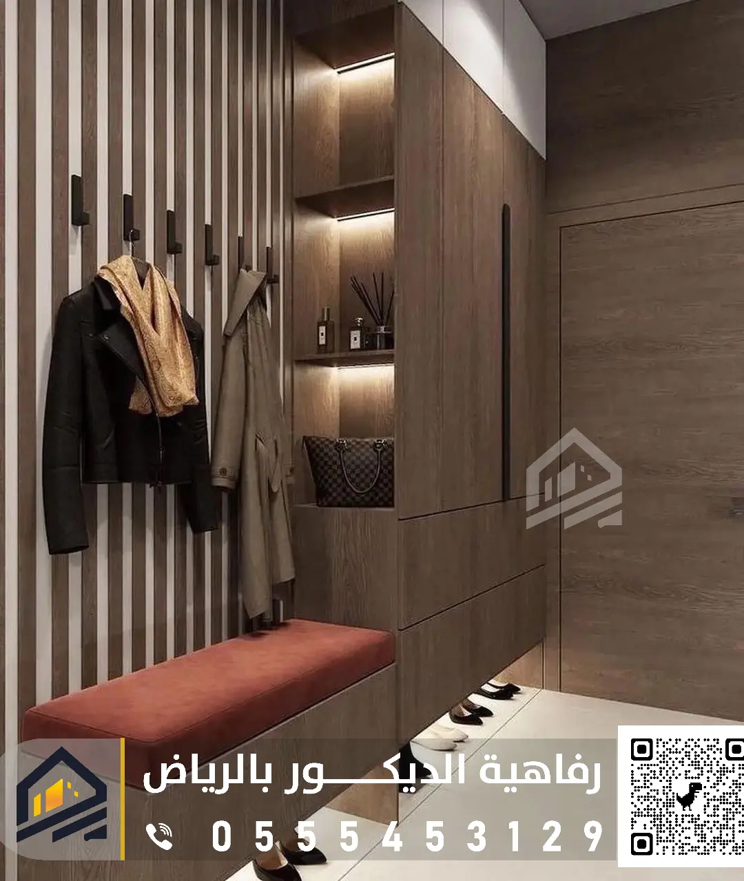 تركيب خزائن شمال الرياض