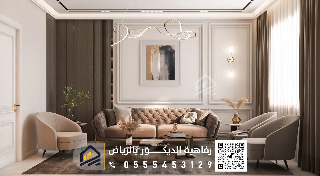 تركيب ديكورات الفوم للصالات بالرياض