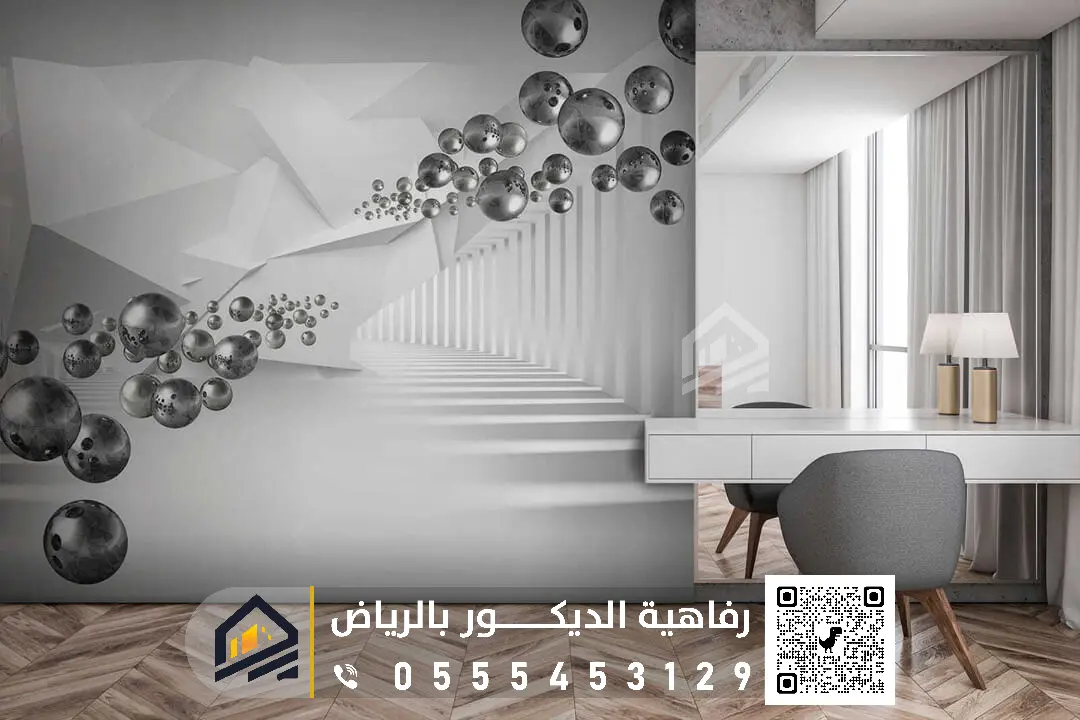 تركيب ورق الجدران بالرياض
