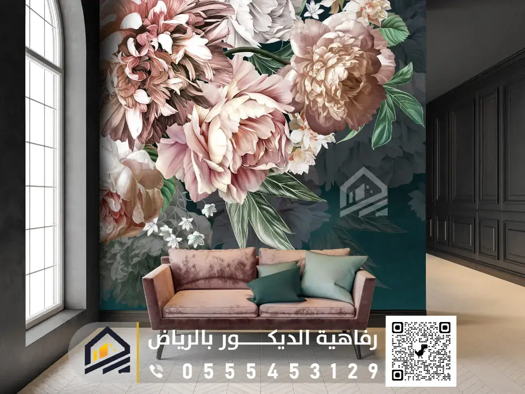 تركيب ورق حائط في الرياض