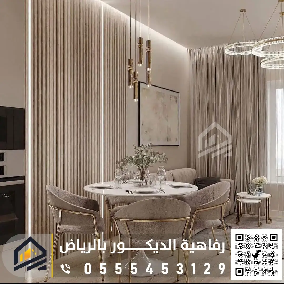 تكسيات جدارية بديل خشب في الرياض 0555453129 معلم بديل خشب جنوب الرياض تصميم بديل الخشب بالرياض