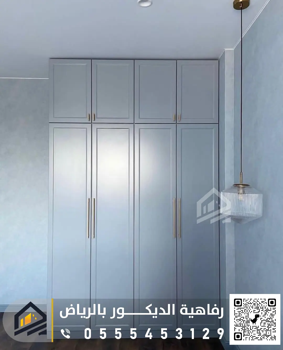 تصميم دولاب عبايات طويل في الرياض