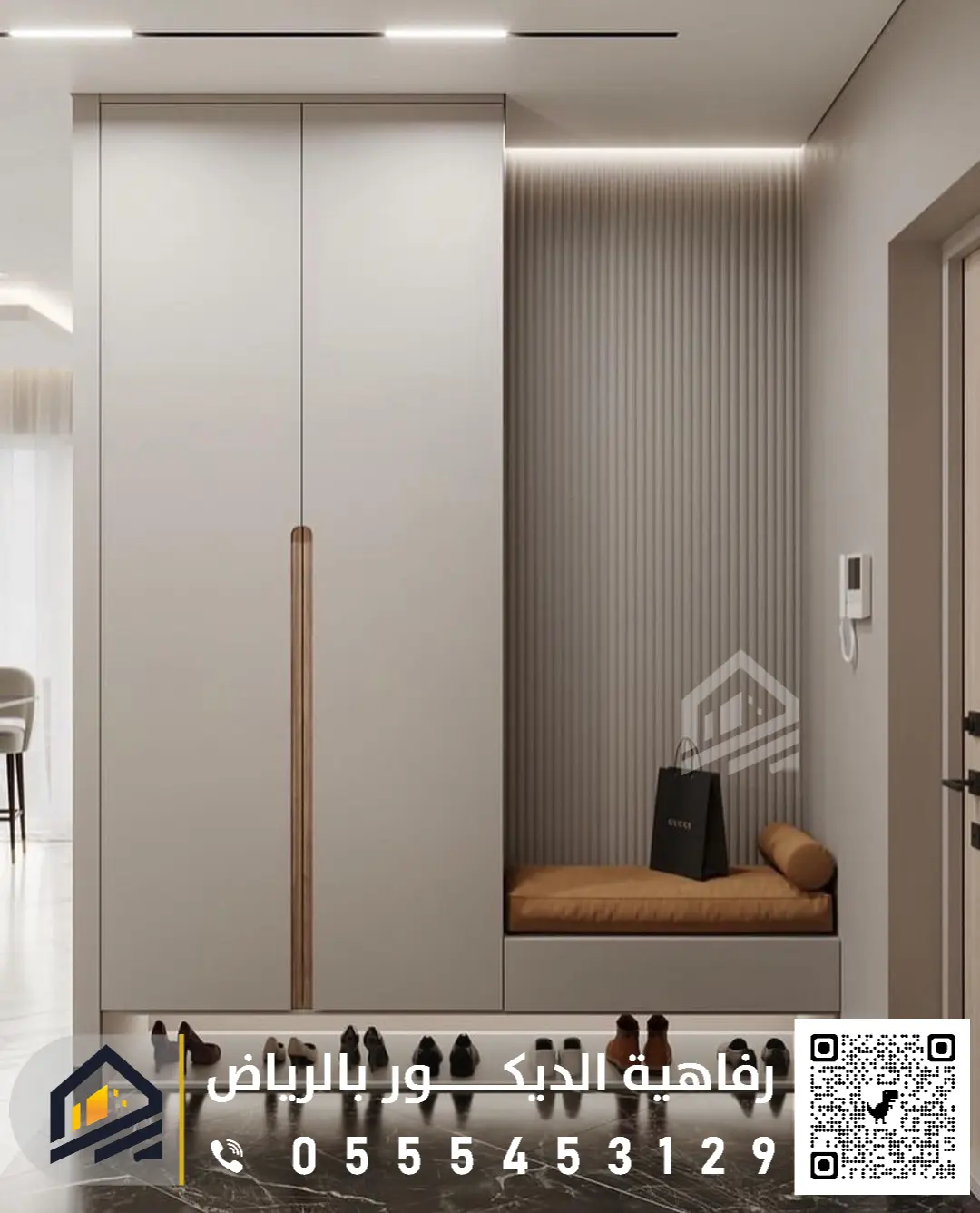 تفصيل دواليب خشب الرياض حي بدر