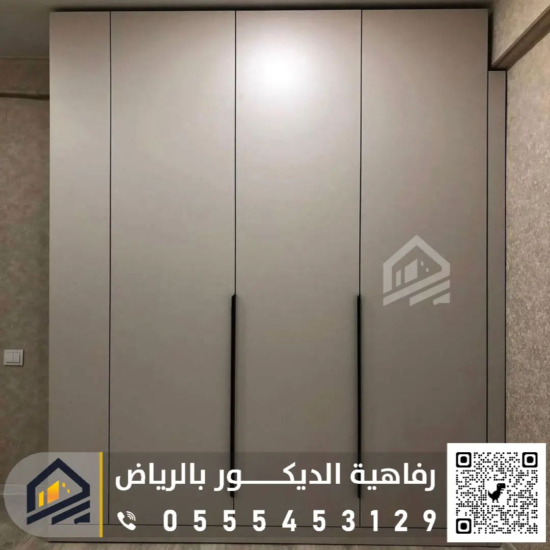 تفصيل دولاب كبير بالرياض