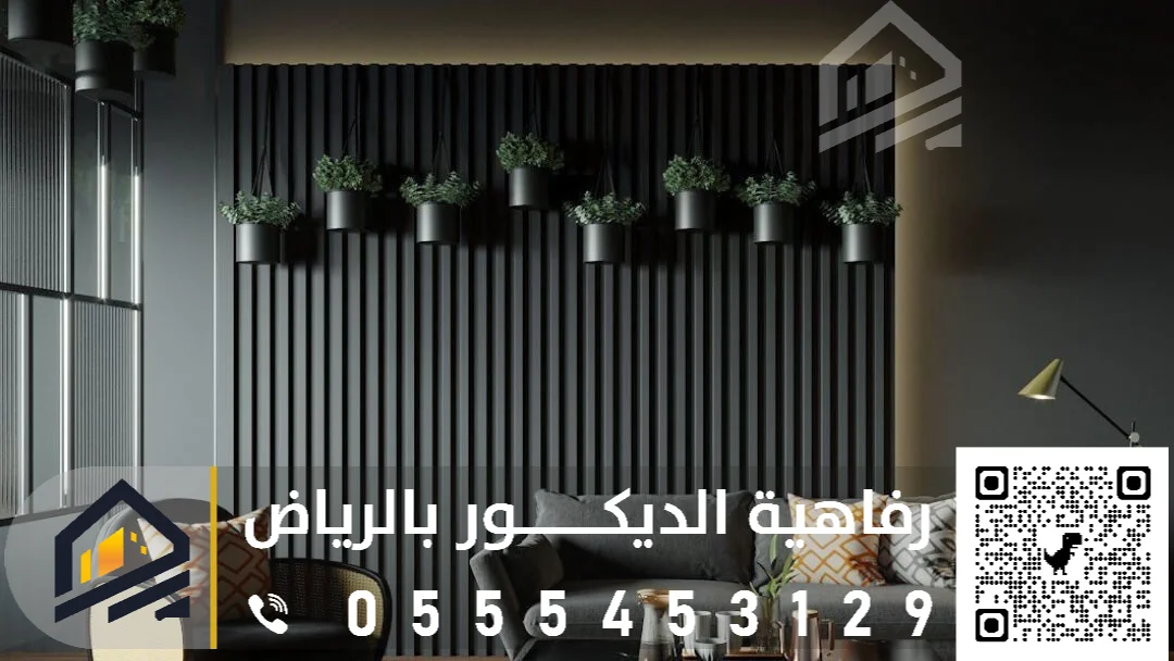 تكسيات بديل الخشب بالرياض