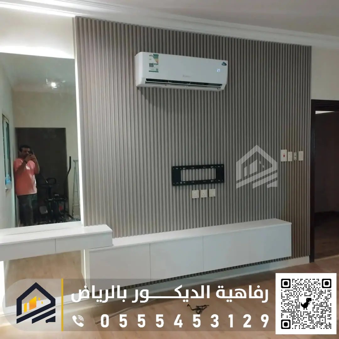 تكسيات جدارية بديل خشب في الرياض 0555453129 معلم بديل خشب جنوب الرياض تكسية بديل خشب جدران في الرياض