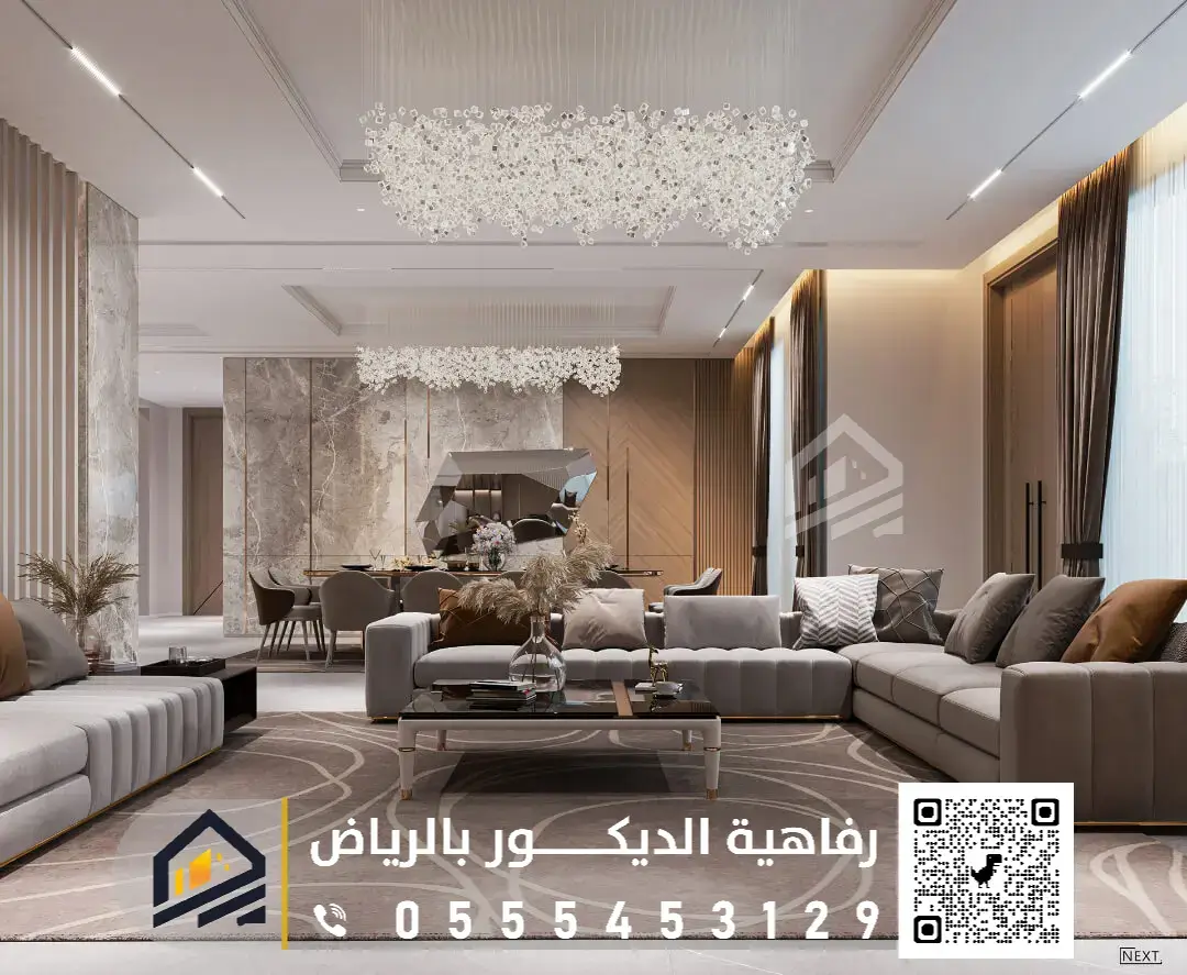 جبس بورد صالة بالرياض حي الملقا