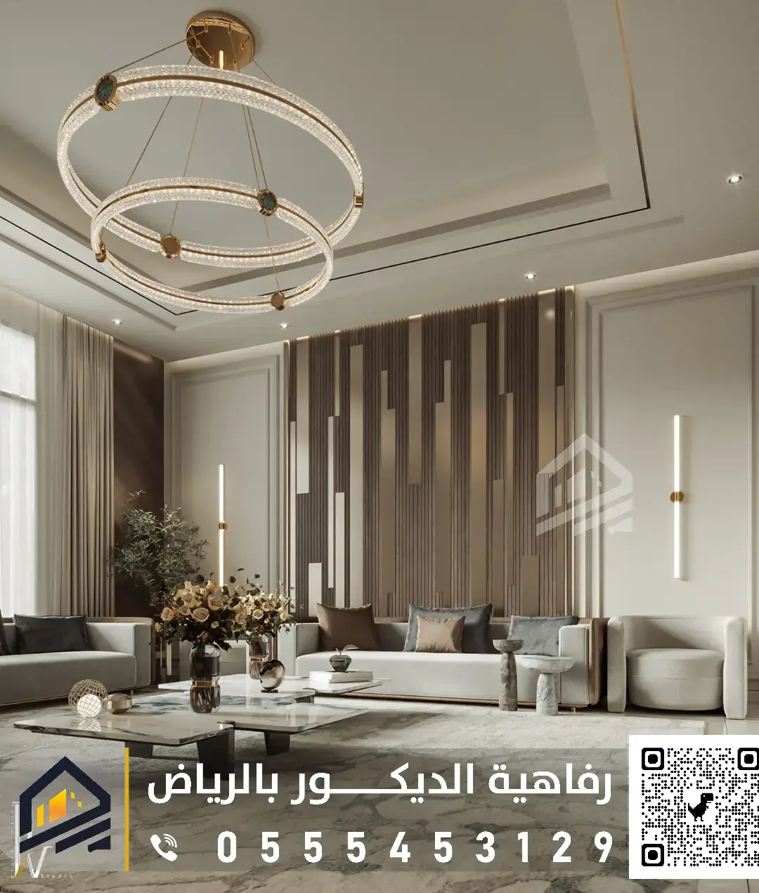 جبس بورد غرف ضيوف في الرياض