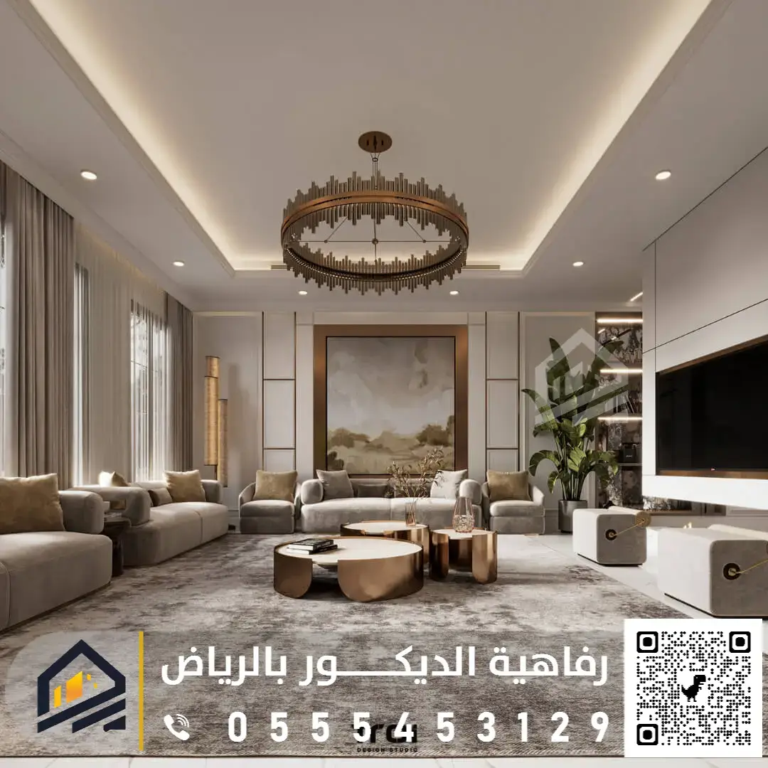 جبس بورد مودرن الرياض