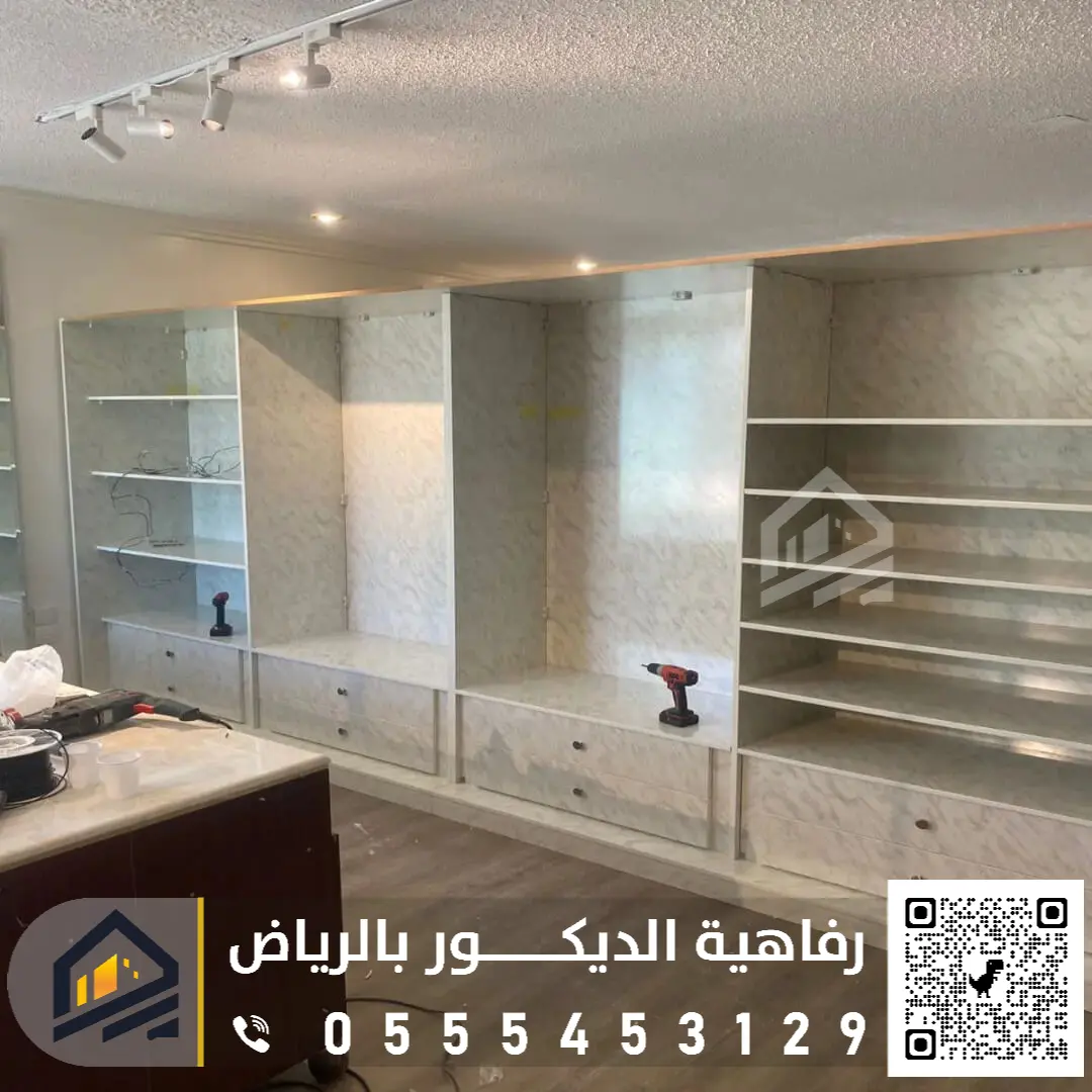 خزانات ملابس في الحائط بالرياض