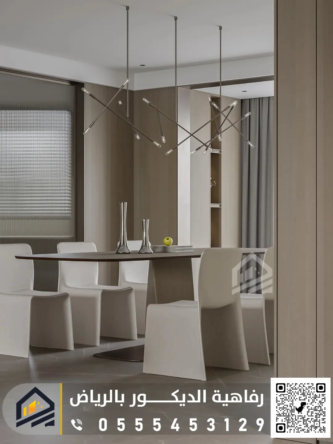 خشب الشيبورد في الرياض حي النرجس