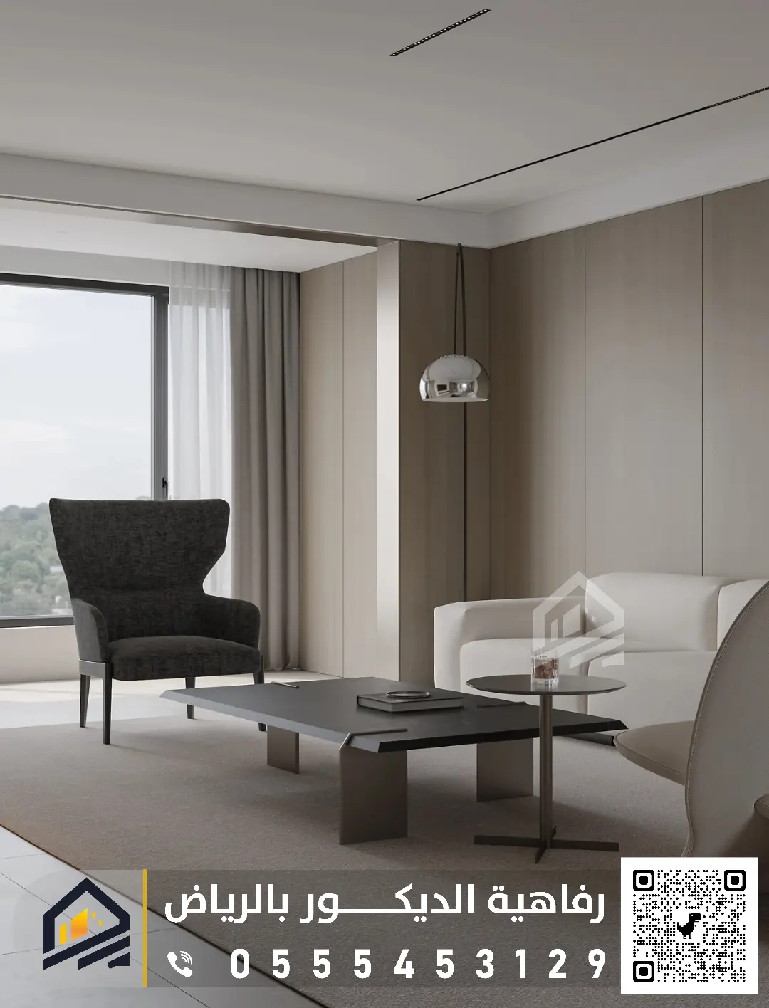 خشب الشيبورد للمكاتب في الرياض