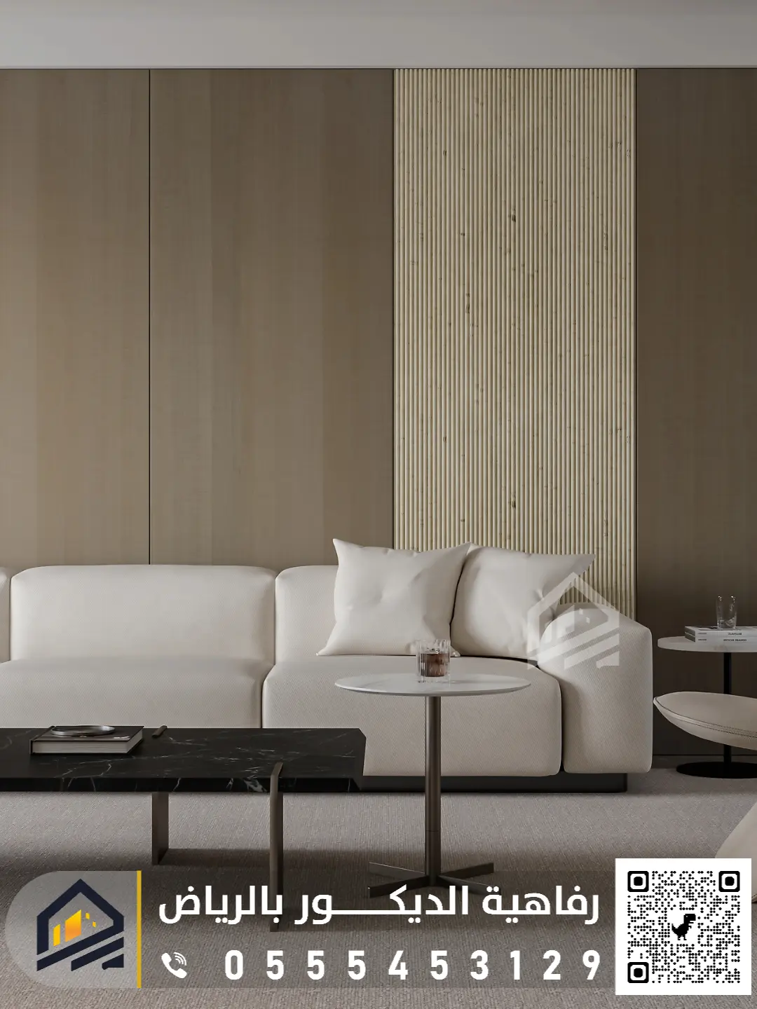 خشب بديل الشيبورد بالرياض