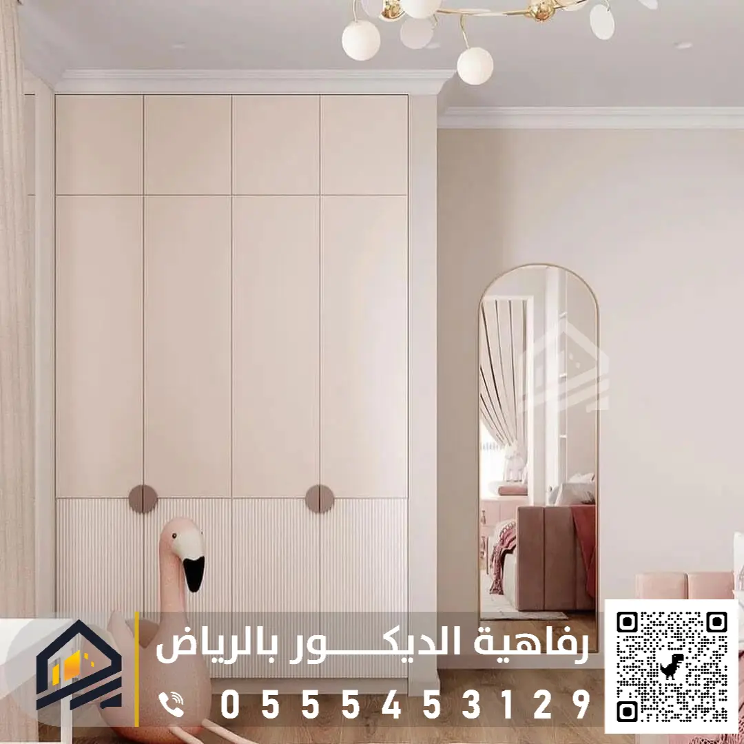 دروج غرف نوم في الرياض