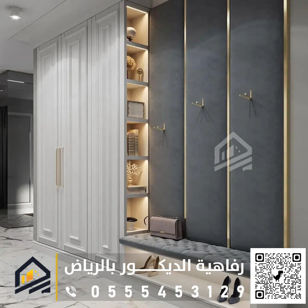 دولاب عبايات مدخل في الرياض