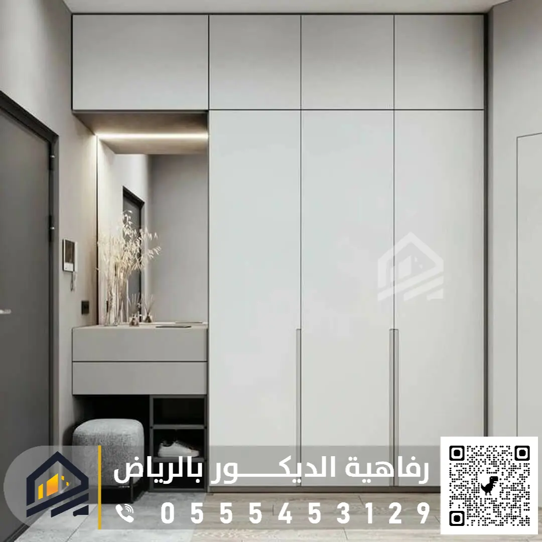 دولاب عبايات مودرن لون أبيض بالرياض