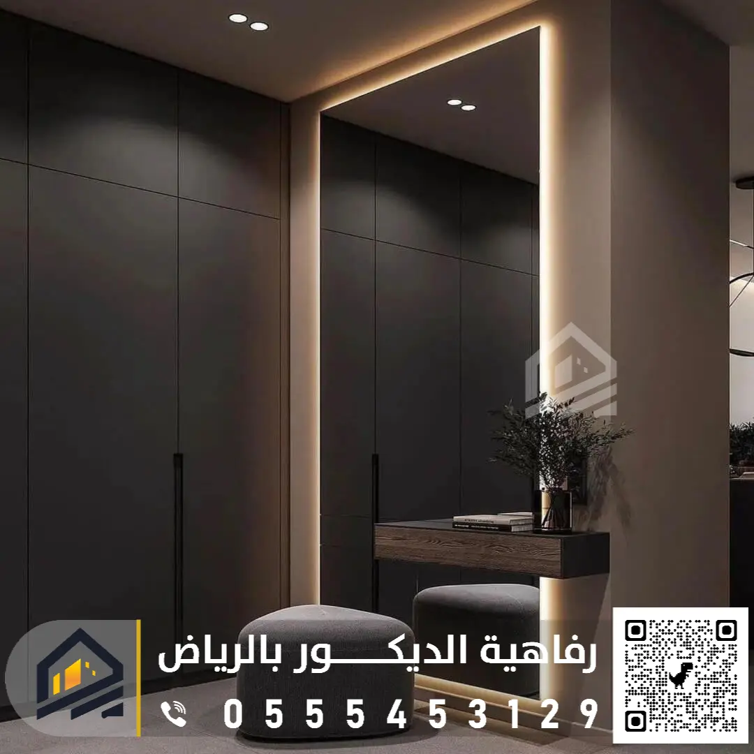 دولاب عباية في غرب الرياض