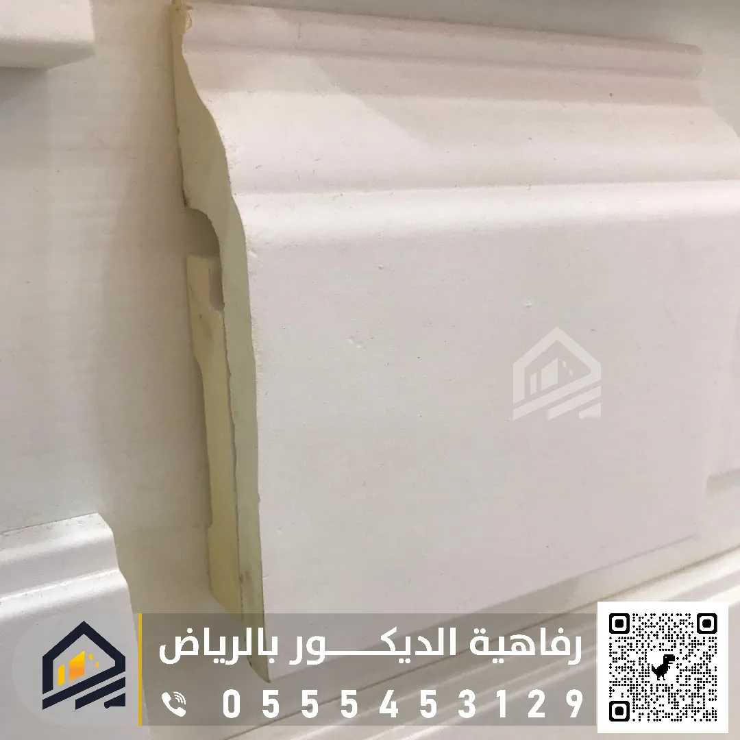 الرئيسية ديكور رج بيتك في الرياض